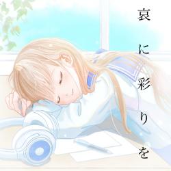 Light On Grief. Передняя обложка. Нажмите, чтобы увеличить. Light On Grief. Передняя обложка. Нажмите, чтобы увеличить.