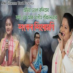 Sankar Sirumoni - EP. Передняя обложка. Нажмите, чтобы увеличить. Sankar Sirumoni - EP. Передняя обложка. Нажмите, чтобы увеличить.