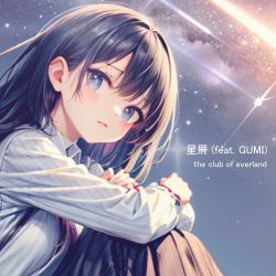 Stardust feat. GUMI - Single. Передняя обложка. Нажмите, чтобы увеличить. Stardust feat. GUMI - Single. Передняя обложка. Нажмите, чтобы увеличить.