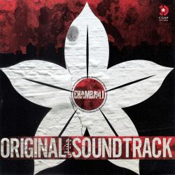 Chambaili Original Motion Picture Soundtrack. Передняя обложка. Нажмите, чтобы увеличить. Chambaili Original Motion Picture Soundtrack. Передняя обложка. Нажмите, чтобы увеличить.