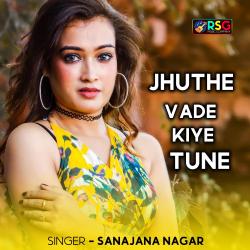 Jhuthe Vade Kiye Tune - Single. Передняя обложка. Нажмите, чтобы увеличить. Jhuthe Vade Kiye Tune - Single. Передняя обложка. Нажмите, чтобы увеличить.