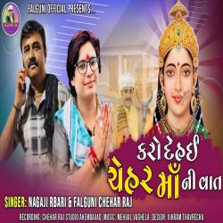 Karo Dehai Chehar Mani Vat - Single. Передняя обложка. Нажмите, чтобы увеличить. Karo Dehai Chehar Mani Vat - Single. Передняя обложка. Нажмите, чтобы увеличить.