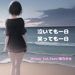 Naitemo Ichinich Warattemo Ichinchi - Single. Передняя обложка. Нажмите, чтобы увеличить. Naitemo Ichinich Warattemo Ichinchi - Single. Передняя обложка. Нажмите, чтобы увеличить.