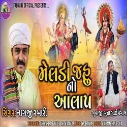 Meldi Jahu No Aalap - Single. Передняя обложка. Нажмите, чтобы увеличить. Meldi Jahu No Aalap - Single. Передняя обложка. Нажмите, чтобы увеличить.