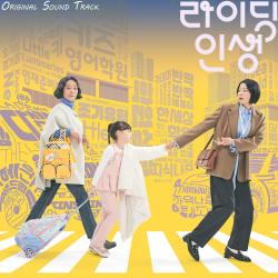 Riding Life Original Soundtrack. Передняя обложка. Нажмите, чтобы увеличить. Riding Life Original Soundtrack. Передняя обложка. Нажмите, чтобы увеличить.