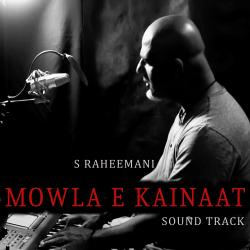 Mowla E Kainaat Original Motion Picture Soundtrack - Single. Передняя обложка. Нажмите, чтобы увеличить. Mowla E Kainaat Original Motion Picture Soundtrack - Single. Передняя обложка. Нажмите, чтобы увеличить.