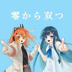 Two from Zero - Single. Передняя обложка. Нажмите, чтобы увеличить. Two from Zero - Single. Передняя обложка. Нажмите, чтобы увеличить.