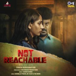 Not Reachable Original Motion Picture Soundtrack - EP. Передняя обложка. Нажмите, чтобы увеличить. Not Reachable Original Motion Picture Soundtrack - EP. Передняя обложка. Нажмите, чтобы увеличить.