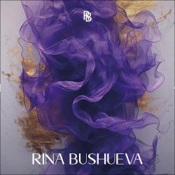 Stuck in the Mind - Single. Передняя обложка. Нажмите, чтобы увеличить. Stuck in the Mind - Single. Передняя обложка. Нажмите, чтобы увеличить.