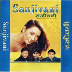 SANJIVANI - EP. Передняя обложка. Нажмите, чтобы увеличить. SANJIVANI - EP. Передняя обложка. Нажмите, чтобы увеличить.