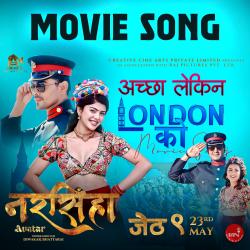 Achchha Lekin Londonko Chisole Samaula - Single. Передняя обложка. Нажмите, чтобы увеличить. Achchha Lekin Londonko Chisole Samaula - Single. Передняя обложка. Нажмите, чтобы увеличить.