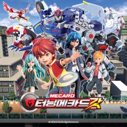 Turning Mecard GOD Ending song - Single. Передняя обложка. Нажмите, чтобы увеличить. Turning Mecard GOD Ending song - Single. Передняя обложка. Нажмите, чтобы увеличить.