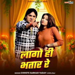 Lago Hi Bhatar Re - Single. Передняя обложка. Нажмите, чтобы увеличить. Lago Hi Bhatar Re - Single. Передняя обложка. Нажмите, чтобы увеличить.