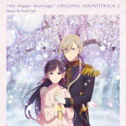 My Happy Marriage Original Soundtrack 2. Передняя обложка. Нажмите, чтобы увеличить. My Happy Marriage Original Soundtrack 2. Передняя обложка. Нажмите, чтобы увеличить.