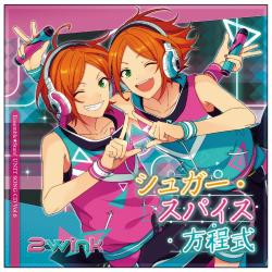 「あんさんぶるスターズ!」ユニットソング, Vol. 6「2wink」 - Single. Передняя обложка. Нажмите, чтобы увеличить. 「あんさんぶるスターズ!」ユニットソング, Vol. 6「2wink」 - Single. Передняя обложка. Нажмите, чтобы увеличить.
