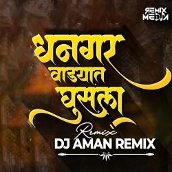 Dhangar Wadyat Ghusla DJ Aman Remix - Single. Передняя обложка. Нажмите, чтобы увеличить. Dhangar Wadyat Ghusla DJ Aman Remix - Single. Передняя обложка. Нажмите, чтобы увеличить.