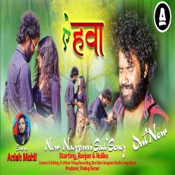 A Hawa - Single. Передняя обложка. Нажмите, чтобы увеличить. A Hawa - Single. Передняя обложка. Нажмите, чтобы увеличить.