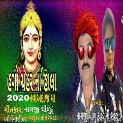 Hago Chehar Na Hala - Single. Передняя обложка. Нажмите, чтобы увеличить. Hago Chehar Na Hala - Single. Передняя обложка. Нажмите, чтобы увеличить.