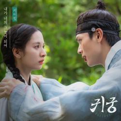 The Haunted Palace Original Soundtrack Pt. 2 - Single. Передняя обложка. Нажмите, чтобы увеличить. The Haunted Palace Original Soundtrack Pt. 2 - Single. Передняя обложка. Нажмите, чтобы увеличить.