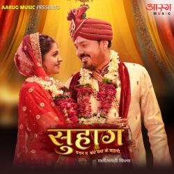 Suhaag Vachan Ma Bandhe Maya Ke Kahani - EP. Передняя обложка. Нажмите, чтобы увеличить. Suhaag Vachan Ma Bandhe Maya Ke Kahani - EP. Передняя обложка. Нажмите, чтобы увеличить.