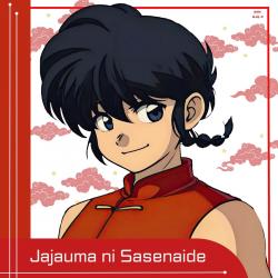 Jajauma Ni Sasenaide From Jajauma Ni Sasenaide From