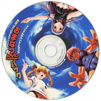 Omanatsu DVD Pack Original Soundtrack. Disc. Нажмите, чтобы увеличить.