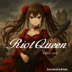 Riot Queen-Aira. Передняя обложка. Нажмите, чтобы увеличить. Riot Queen-Aira. Передняя обложка. Нажмите, чтобы увеличить.
