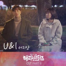 Happy Sisters Original Television Soundtrack, Pt. 6 - Single. Передняя обложка. Нажмите, чтобы увеличить. Happy Sisters Original Television Soundtrack, Pt. 6 - Single. Передняя обложка. Нажмите, чтобы увеличить.