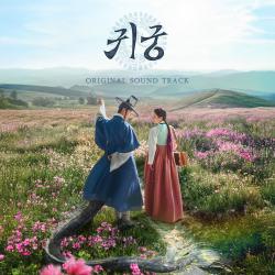 The Haunted Palace Original Television Soundtrack. Передняя обложка. Нажмите, чтобы увеличить. The Haunted Palace Original Television Soundtrack. Передняя обложка. Нажмите, чтобы увеличить.