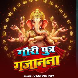 Gauri Putra Gajanana - Single. Передняя обложка. Нажмите, чтобы увеличить. Gauri Putra Gajanana - Single. Передняя обложка. Нажмите, чтобы увеличить.