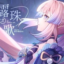 The Song of Dewdrop - Single. Передняя обложка. Нажмите, чтобы увеличить. The Song of Dewdrop - Single. Передняя обложка. Нажмите, чтобы увеличить.