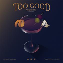 Too Good TV Series Too Good TV Series