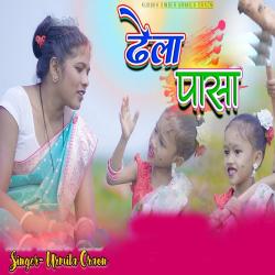 Dhela Paasa - Single. Передняя обложка. Нажмите, чтобы увеличить. Dhela Paasa - Single. Передняя обложка. Нажмите, чтобы увеличить.