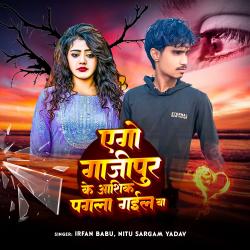 Ego Gazipur Ke Aashiq Pagla Gael Ba - Single. Передняя обложка. Нажмите, чтобы увеличить. Ego Gazipur Ke Aashiq Pagla Gael Ba - Single. Передняя обложка. Нажмите, чтобы увеличить.