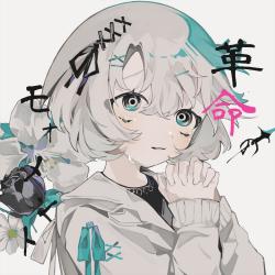 Moment of Revolution - Single. Передняя обложка. Нажмите, чтобы увеличить. Moment of Revolution - Single. Передняя обложка. Нажмите, чтобы увеличить.