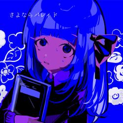 Farewell Parade - Single. Передняя обложка. Нажмите, чтобы увеличить. Farewell Parade - Single. Передняя обложка. Нажмите, чтобы увеличить.