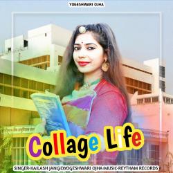 Collage Life - Single. Передняя обложка. Нажмите, чтобы увеличить. Collage Life - Single. Передняя обложка. Нажмите, чтобы увеличить.