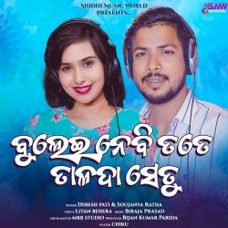 Bulei Nebi Tate Talada Setu - Single. Передняя обложка. Нажмите, чтобы увеличить. Bulei Nebi Tate Talada Setu - Single. Передняя обложка. Нажмите, чтобы увеличить.