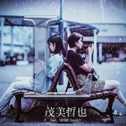 L feat. GUMI - Single. Передняя обложка. Нажмите, чтобы увеличить. L feat. GUMI - Single. Передняя обложка. Нажмите, чтобы увеличить.