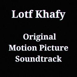 Lotf Khafy Original Motion Picture Soundtrack - Single. Передняя обложка. Нажмите, чтобы увеличить. Lotf Khafy Original Motion Picture Soundtrack - Single. Передняя обложка. Нажмите, чтобы увеличить.