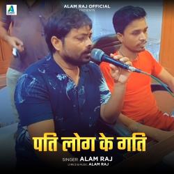 Pati Log Ke Gati - Single. Передняя обложка. Нажмите, чтобы увеличить. Pati Log Ke Gati - Single. Передняя обложка. Нажмите, чтобы увеличить.