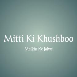 Mitti Ki Khushboo - Single. Передняя обложка. Нажмите, чтобы увеличить. Mitti Ki Khushboo - Single. Передняя обложка. Нажмите, чтобы увеличить.