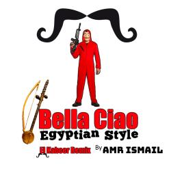 Bella Ciao - Single. Передняя обложка. Нажмите, чтобы увеличить. Bella Ciao - Single. Передняя обложка. Нажмите, чтобы увеличить.