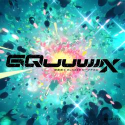 Far Beyond the Stars - Single. Передняя обложка. Нажмите, чтобы увеличить. Far Beyond the Stars - Single. Передняя обложка. Нажмите, чтобы увеличить.