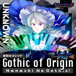 Gothic of Origin - Single. Передняя обложка. Нажмите, чтобы увеличить. Gothic of Origin - Single. Передняя обложка. Нажмите, чтобы увеличить.