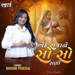 Ek Raja Ne so so Rani - Single. Передняя обложка. Нажмите, чтобы увеличить. Ek Raja Ne so so Rani - Single. Передняя обложка. Нажмите, чтобы увеличить.