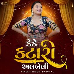 Kede Katari Albeli - Single. Передняя обложка. Нажмите, чтобы увеличить. Kede Katari Albeli - Single. Передняя обложка. Нажмите, чтобы увеличить.