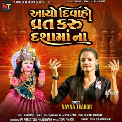 Aayo Divaho Vrat Karu Dasha Maa Na - Single. Передняя обложка. Нажмите, чтобы увеличить. Aayo Divaho Vrat Karu Dasha Maa Na - Single. Передняя обложка. Нажмите, чтобы увеличить.