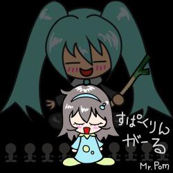 Sparkling Girl feat. HATSUNE MIKU - Single. Передняя обложка. Нажмите, чтобы увеличить. Sparkling Girl feat. HATSUNE MIKU - Single. Передняя обложка. Нажмите, чтобы увеличить.