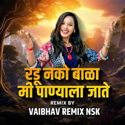 Radu Nako Bala Mi Panyala Jate DJ Vaibhav Remix Nsk - Single. Передняя обложка. Нажмите, чтобы увеличить. Radu Nako Bala Mi Panyala Jate DJ Vaibhav Remix Nsk - Single. Передняя обложка. Нажмите, чтобы увеличить.